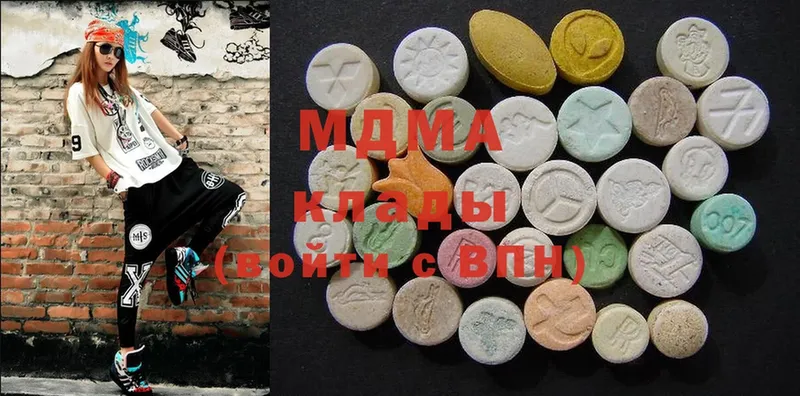 наркошоп  Зеленодольск  MDMA Molly 